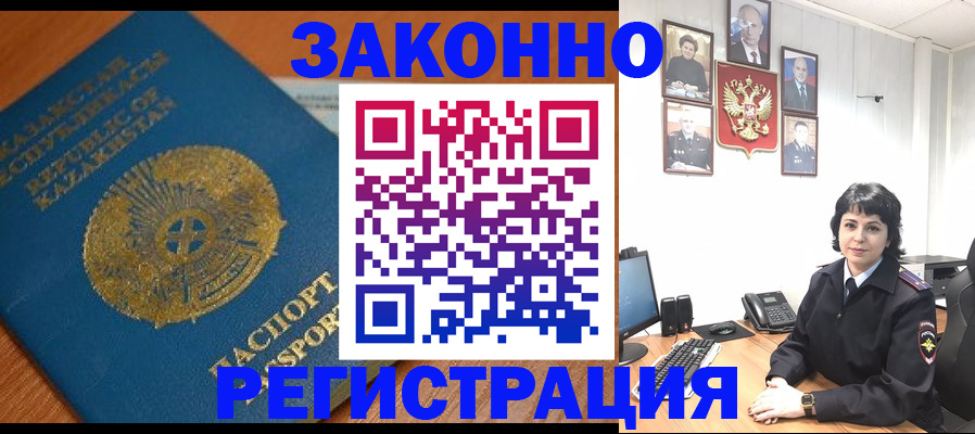 форма 3 в Белогорске